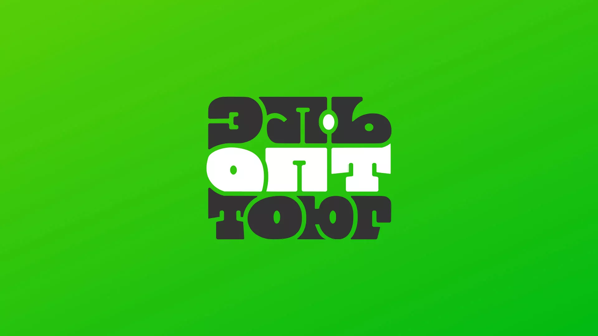 Создание логотипа компании «ЭльОптТорг» в Нижнем Ломове
