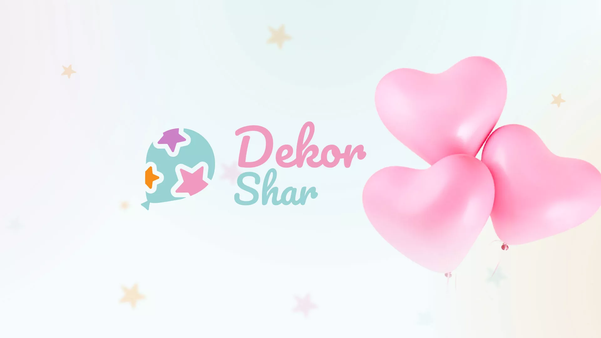 Разработка сайта в Нижнем Ломове для компании «ДекорШар»