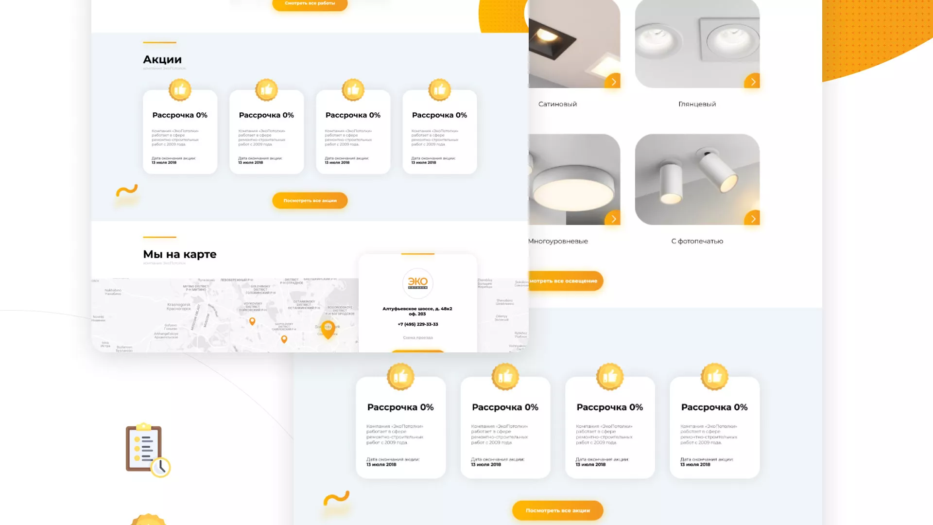 Разработка сайта по натяжным потолкам «Эко Потолки» в Нижнем Ломове