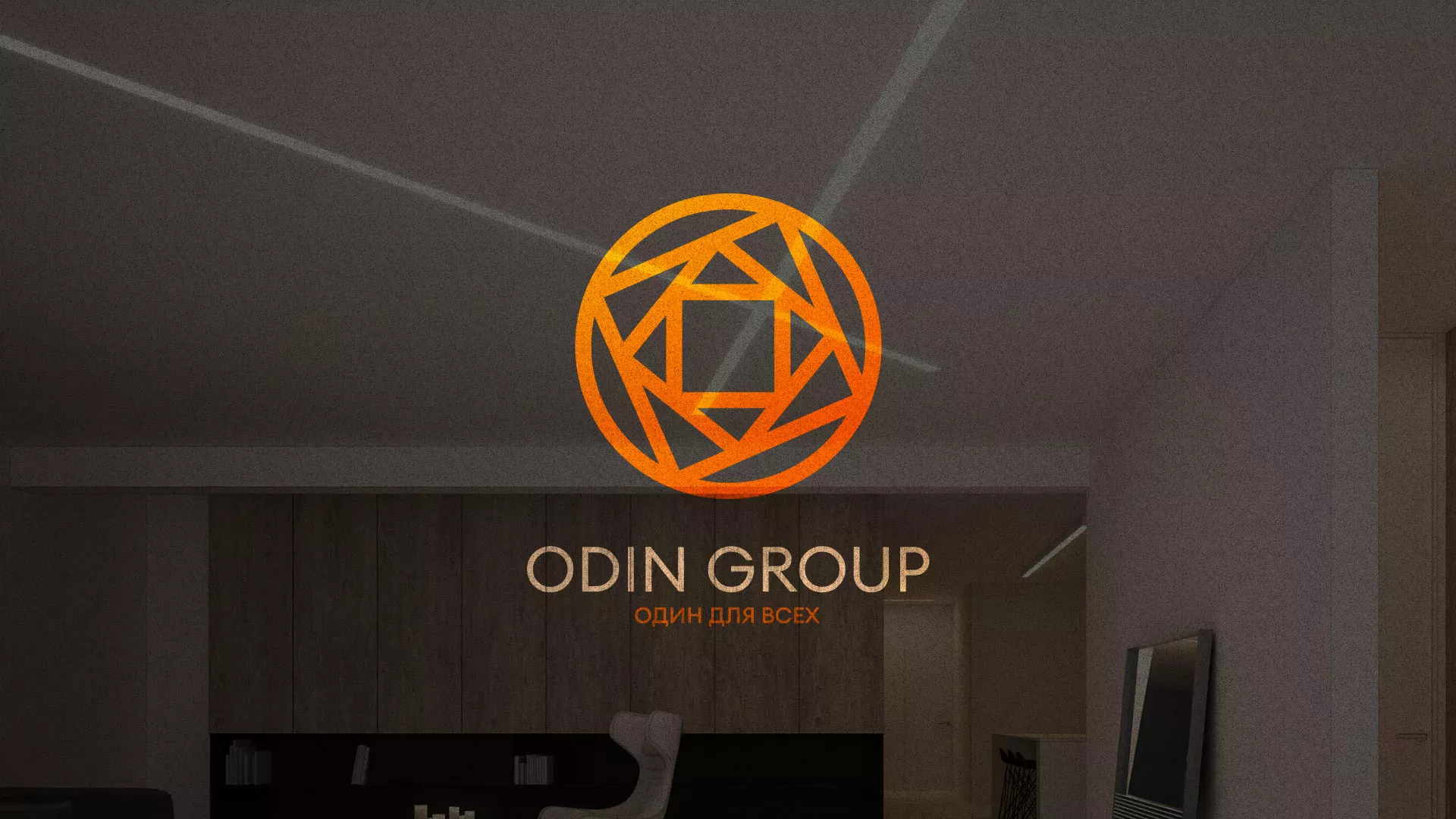 Разработка сайта в Нижнем Ломове для компании «ODIN GROUP» по установке натяжных потолков