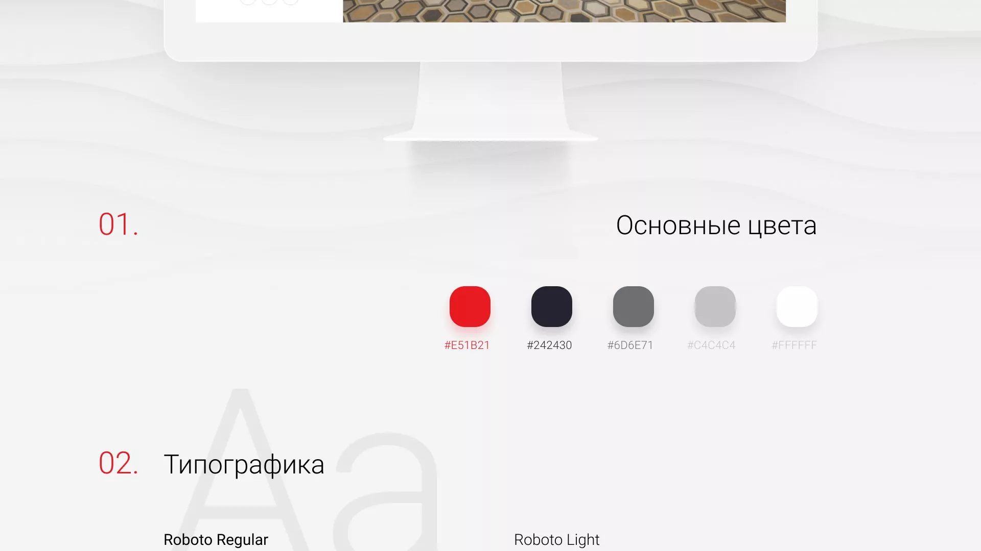 Разработка сервиса онлайн-записи для сети салонов красоты «ДЮНА» в Нижнем Ломове