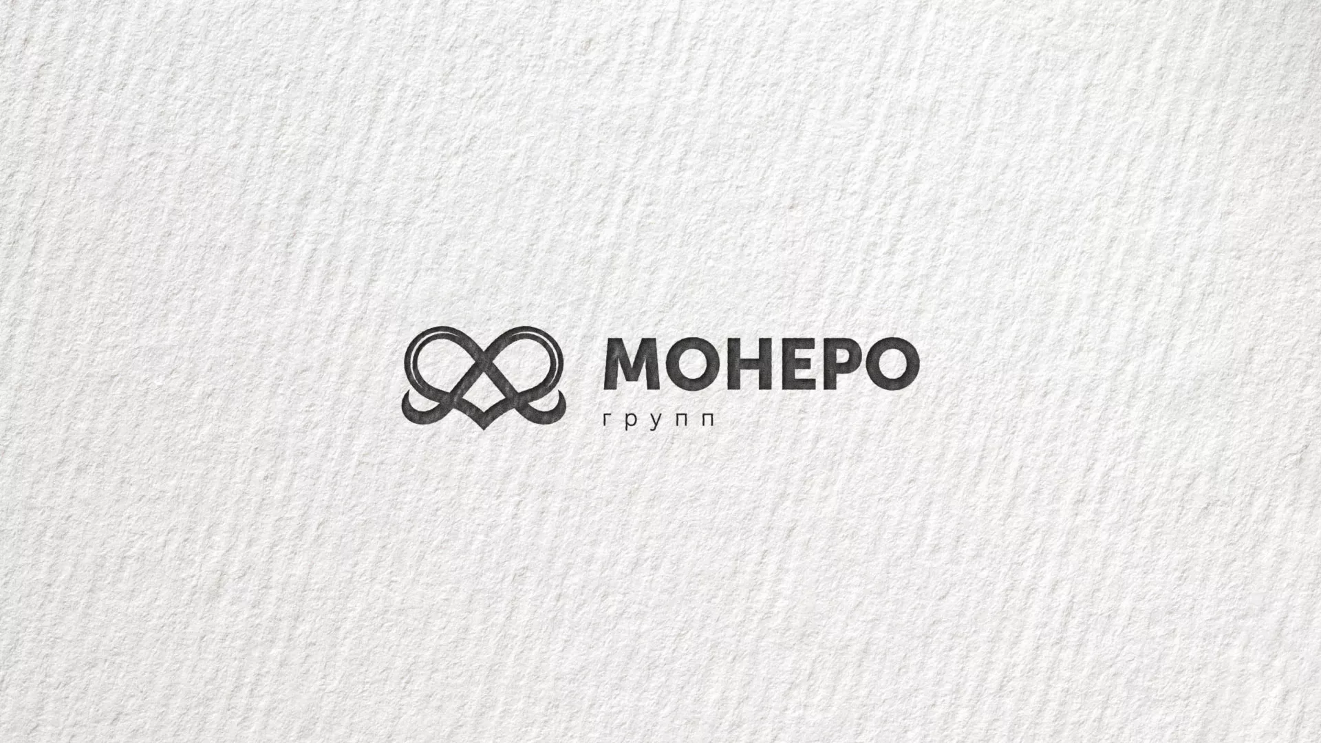 Создание логотипа компании «Монеро групп» в Нижнем Ломове