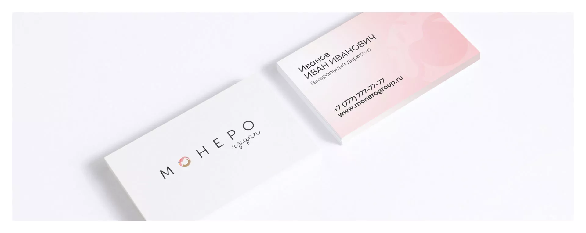 Разработка логотипа компании по продаже кондитерских изделий в Нижнем Ломове