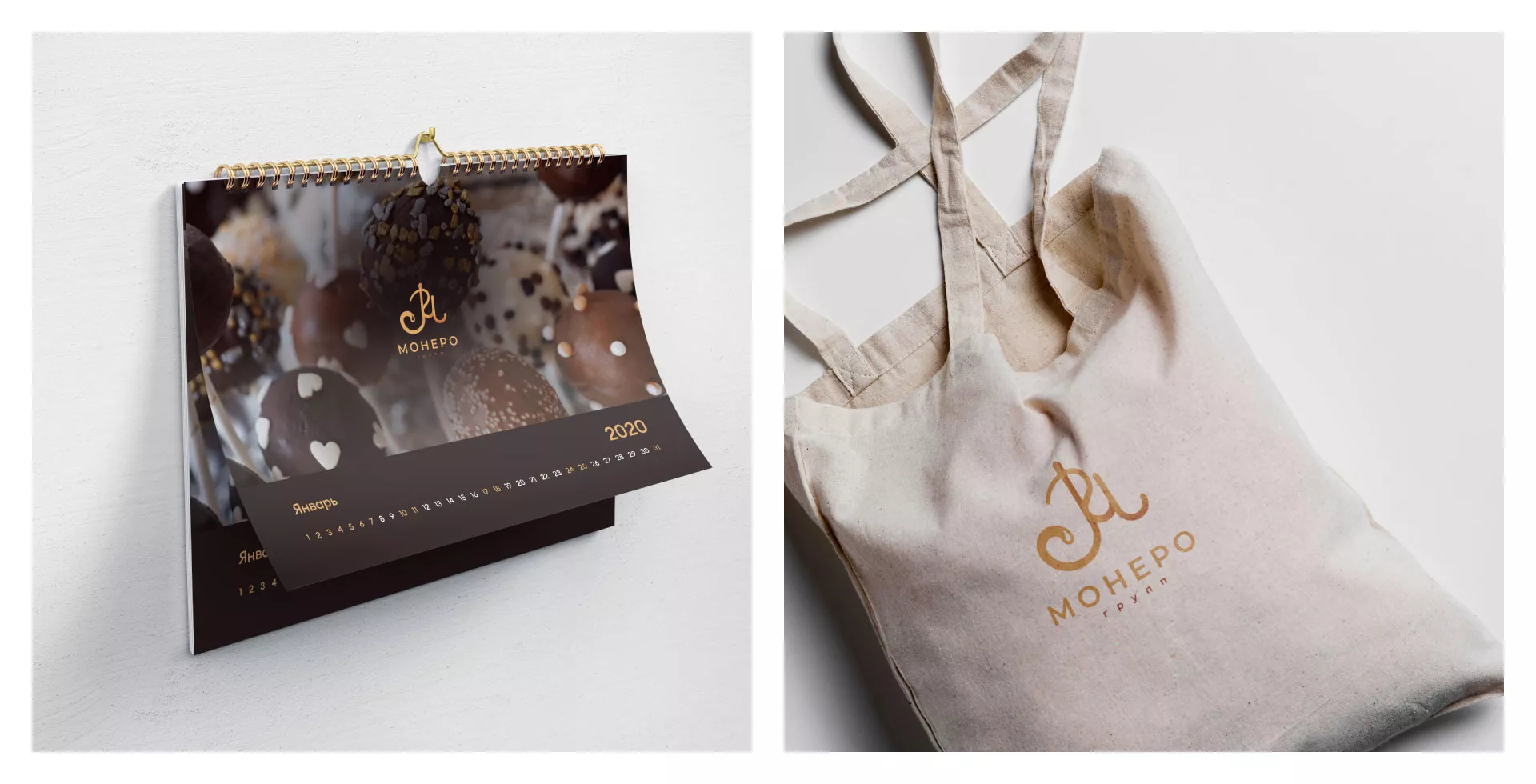 Создание логотипа кондитерской в Нижнем Ломове