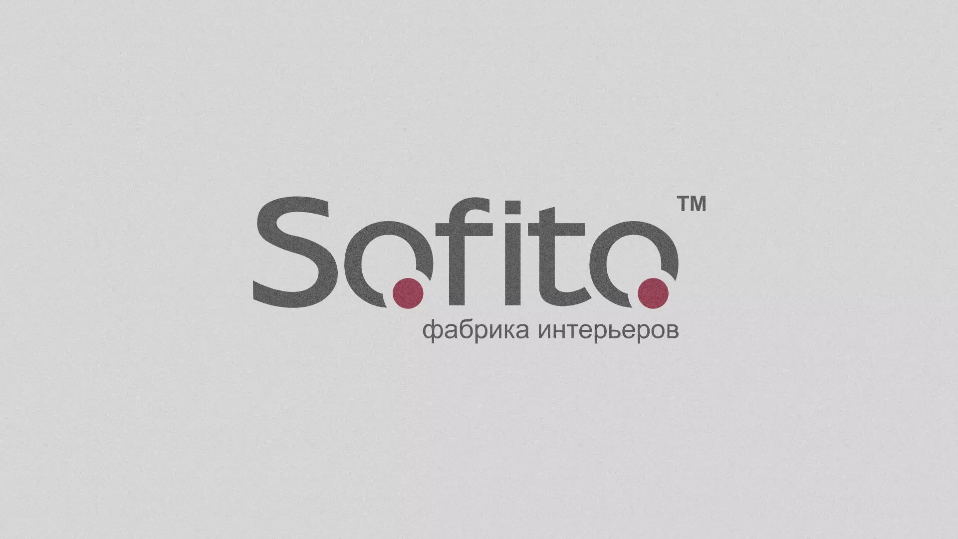 Создание сайта по натяжным потолкам для компании «Софито» в Нижнем Ломове