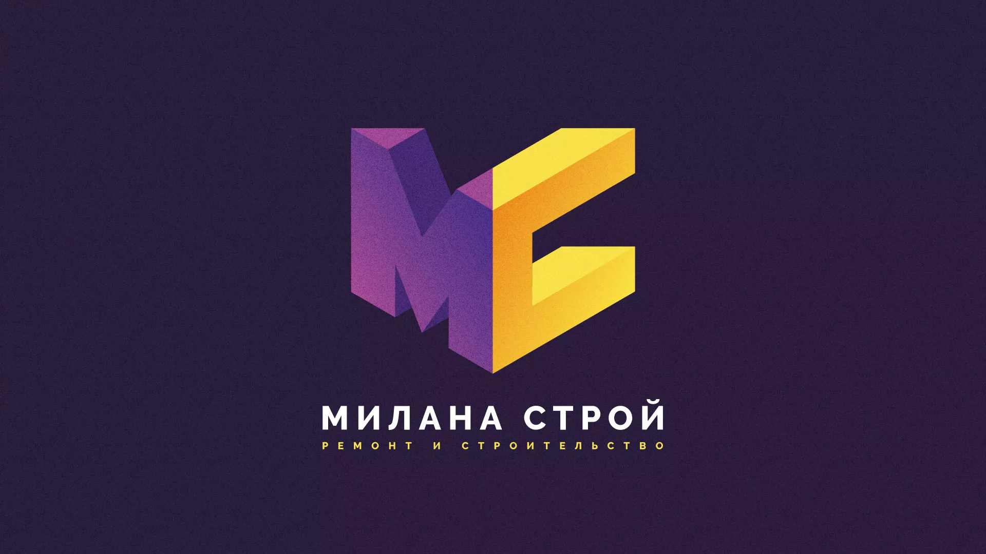 Разработка сайта строительной компании «Милана-Строй» в Нижнем Ломове