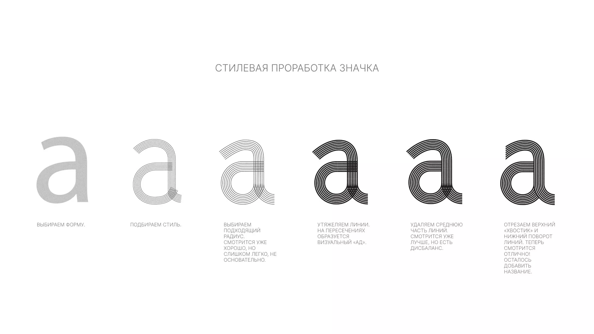 Разработка логотипа для коллегии адвокатов в Нижнем Ломове