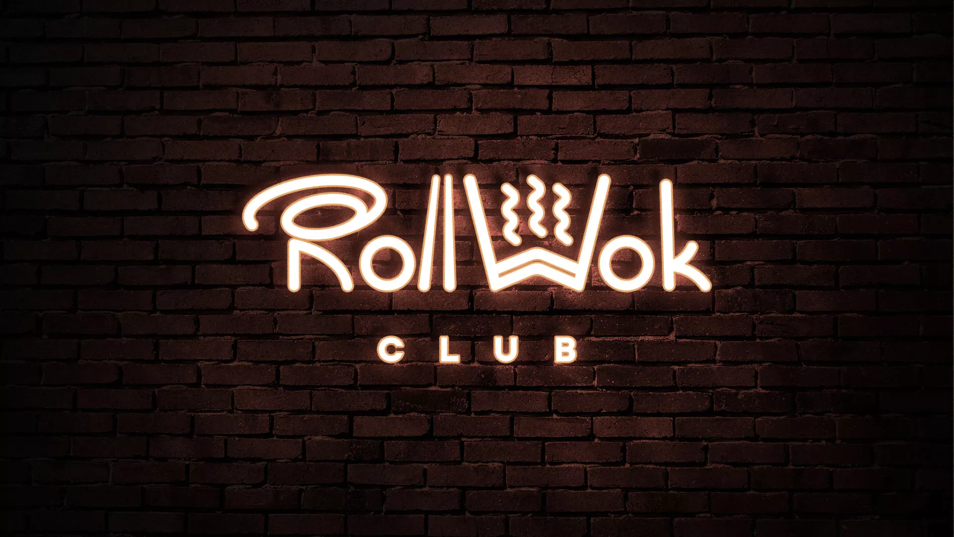 Разработка логотипа и фирменного стиля суши-бара «Roll Wok Club» в Нижнем Ломове