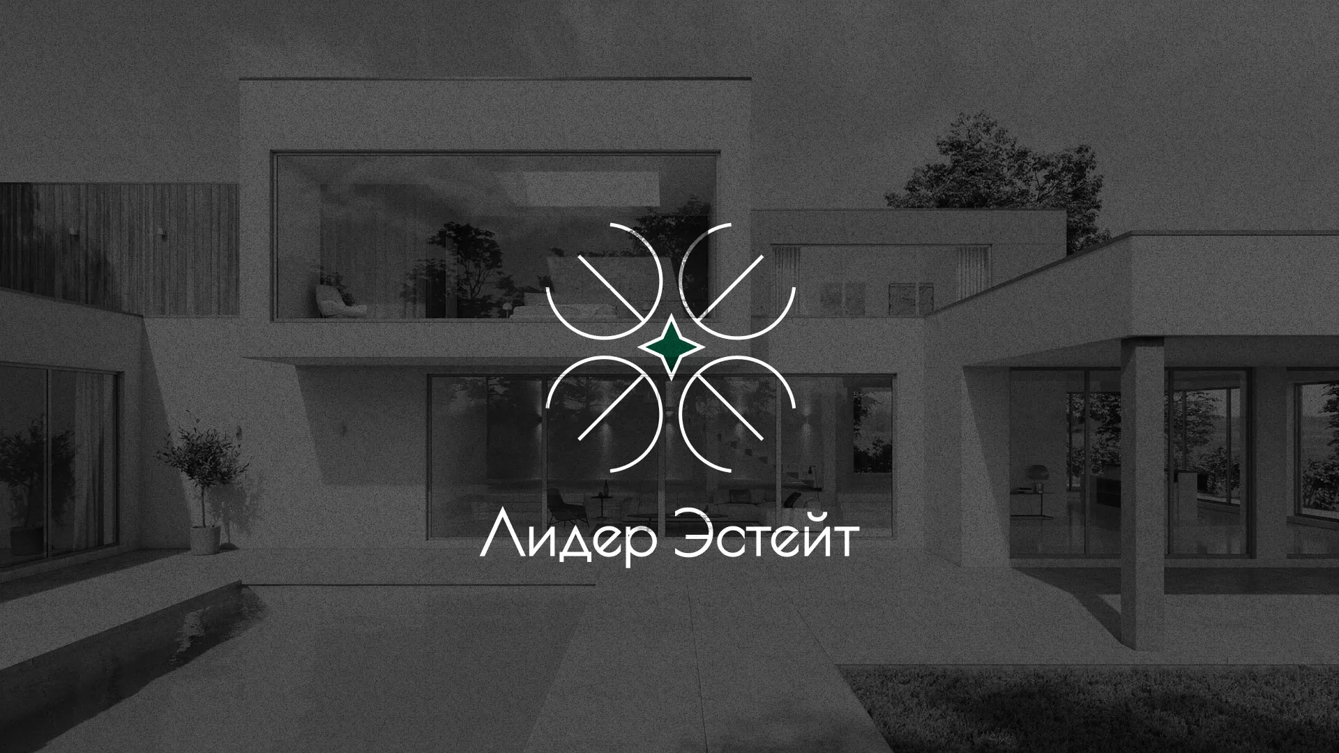 Создание логотипа компании «Лидер Эстейт» в Нижнем Ломове