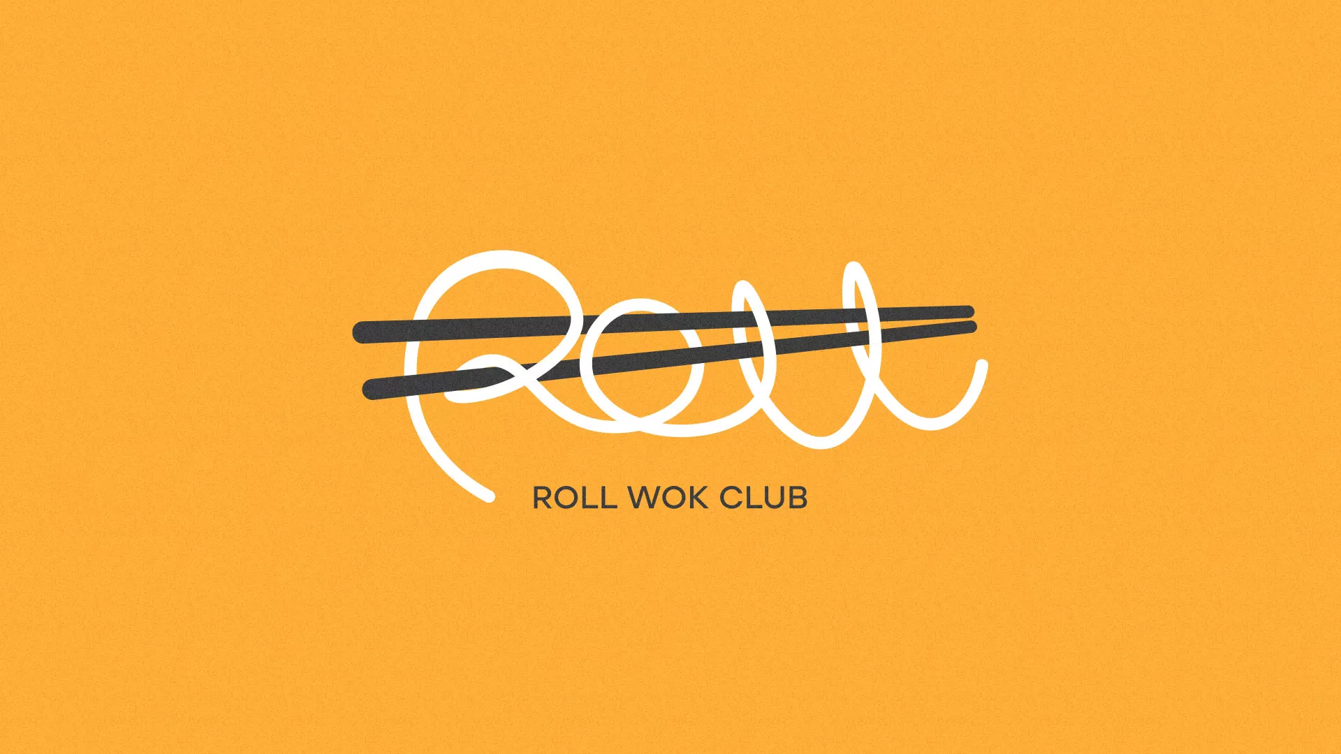 Создание дизайна упаковки в Нижнем Ломове для суши-бара «Roll Wok Club»