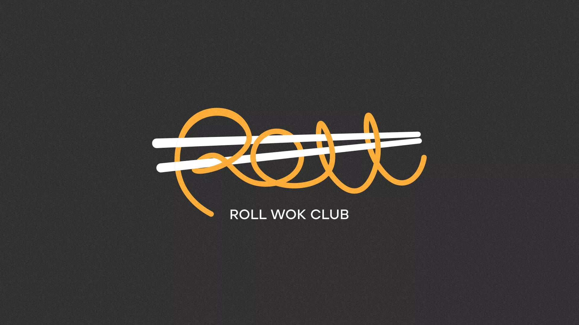 Создание дизайна листовок суши-бара «Roll Wok Club» в Нижнем Ломове